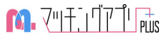 マッチングアプリPlus