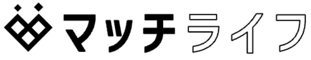 マッチライフ
