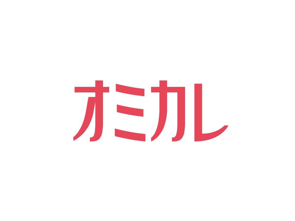【オミカレLive】有料会員サービス終了のお知らせ